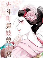 森林守护者妖精王冠封面